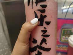 -LELECHA乐乐茶(新街口大洋店)