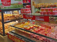 -味多美蛋糕(西安门店)