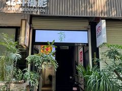 -七色云蔬食(喜邻里店)