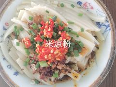 -黄妈伤心凉粉总店(名店街店)