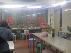 -非遗·爱西干面(小公园总店)