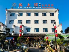 -头上红煨盐鸡·非遗院子餐厅
