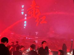 -赤红音乐现场(浦东金桥路店)