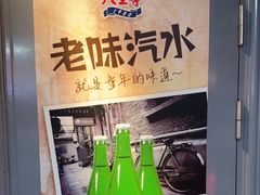-幸福小串·地摊小炉子(三阳路店)