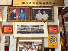 -群乐饭店(滨安路店)