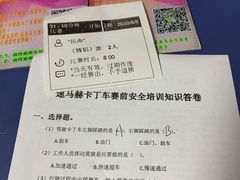 -速马赫卡丁车(琶洲店)