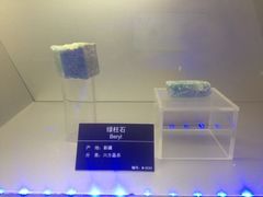 iphone_upload_pic-甘肃地质博物馆