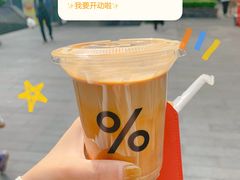 -% Arabica阿拉比卡咖啡(武汉天地店)