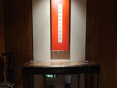 -和和小厨