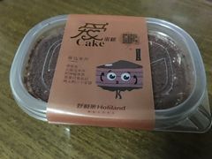-好利来.生日蛋糕(杨家坪店)