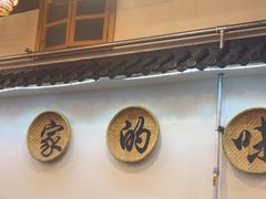 -老家大锅台·地锅鸡·铁锅炖(建邺文体路店)