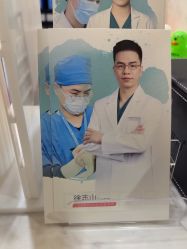 -上海玫瑰医疗美容医院
