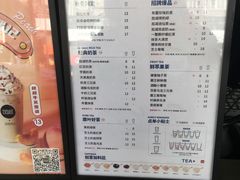 -加减茶饮(高沙店)