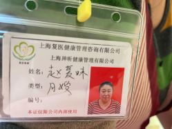 -复旦大学附属妇产科医院(黄浦院区)