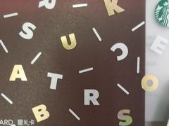-星巴克(上海虹桥站2A检票口)