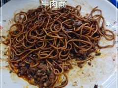 -清真双宝红油牛系列