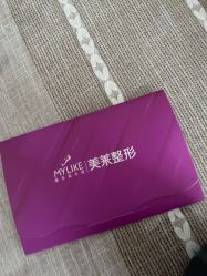 点击看大图 -深圳美莱医疗美容医院