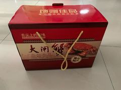 -七的湖·晚芳亭·阳澄湖农家菜·大闸蟹(莲花岛店)