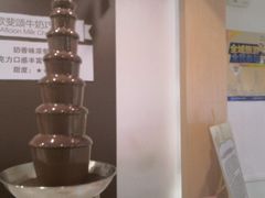 -歌斐颂巧克力小镇