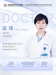 -杭州贝瑞斯美华妇儿医院·早孕·产检·儿科