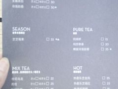菜单-喜茶(上海正大广场店)
