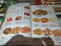 菜单-语言大学-清真食堂