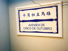-亞婆井·劲抽面食(铂顿城店)