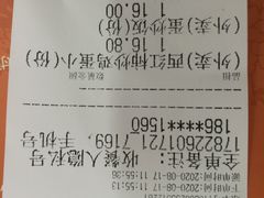 -惠宾饭庄(千禧店)