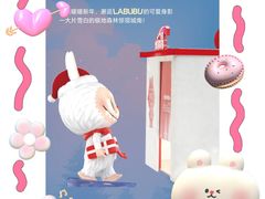 -成都银泰中心in99