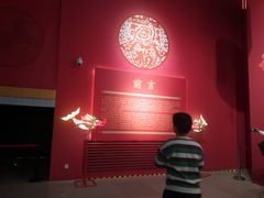 -北京工艺美术博物馆