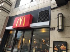 -麦当劳(长泰商业广场店)