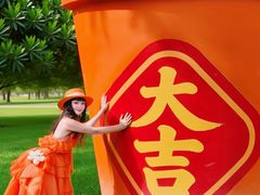 -云溪植物园