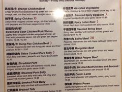 -味道成都
