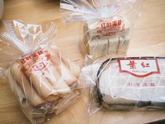 -红叶蛋糕(广达路总店)