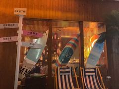 -你又瘦了小酒馆(奥体店)