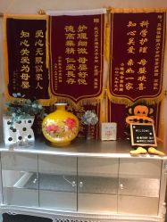 点击看大图 -裕月馨月子中心(滨江店)