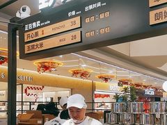 -野人先生Gelato(上海长宁龙之梦店)