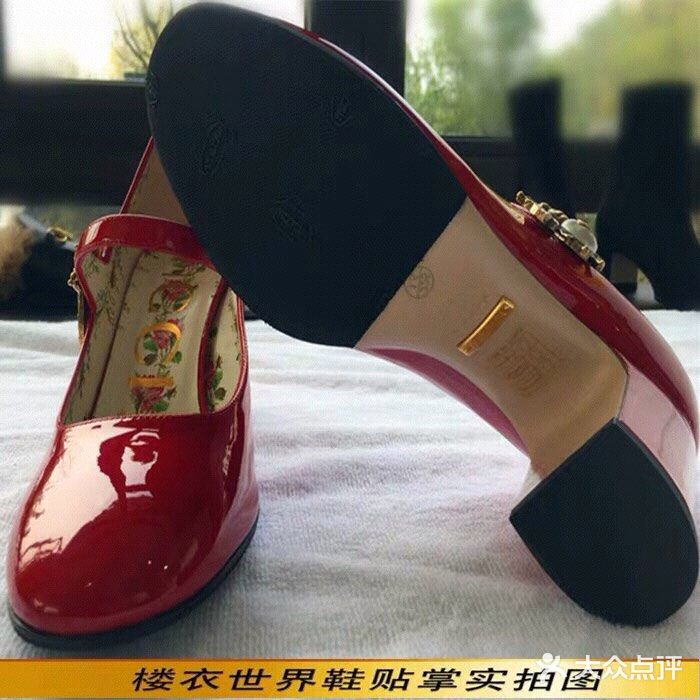 上海实体店贴鞋底加鞋掌