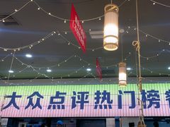 -亿牌牌东北烧烤(怀特店)