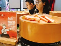 龙歌蟹味棒-龍歌自助小火锅(市南金茂湾店)