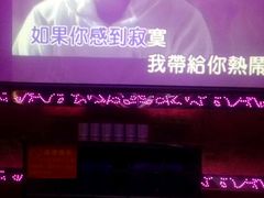 -乐圣量贩KTV自助餐(崇文店)