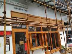 -小晴天咖啡馆