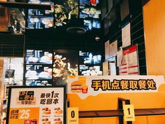 -麦当劳(中山公园龙之梦店)