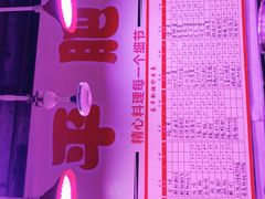 -长平肥姐白粥·海鲜打冷