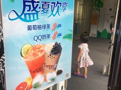 门面-CoCo都可(西安路民勇店)