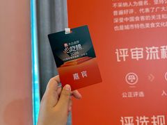-大连君悦酒店
