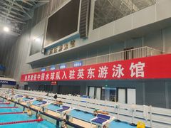 -奥佳游泳培训班(英东游泳馆店)