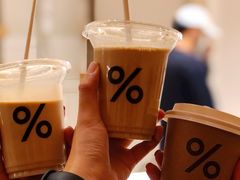 -% Arabica阿拉比卡咖啡(武康路店)