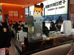 -虎丫炒鸡(郑州高新万科店)