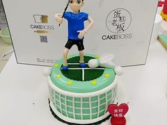 -CAKE BOSS 蛋糕老板(北京世纪金源购物中心)